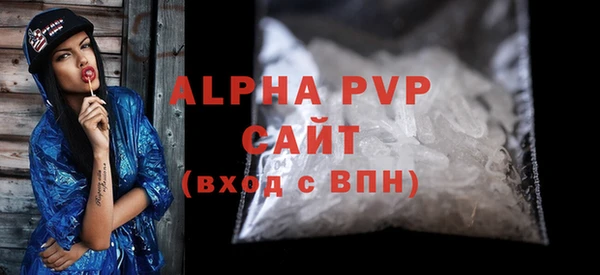 ALPHA PVP Алексин