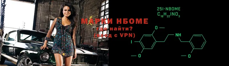 Марки 25I-NBOMe 1500мкг  купить наркоту  Короча 